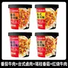 Comida de arroz autocalentable Haidilao, arroz instantáneo, comida rápida para la oficina, no necesita cocción al vapor