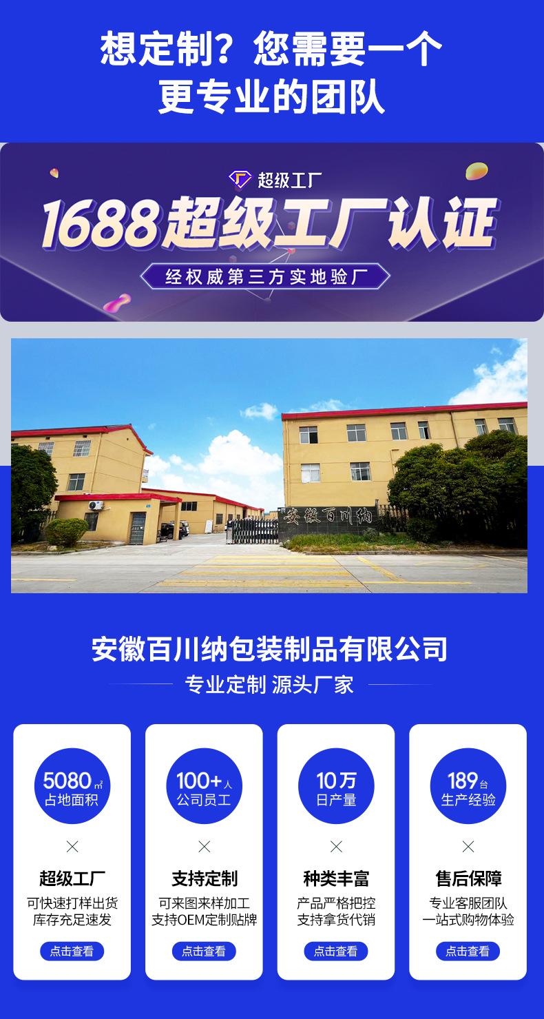 详情页-透明笔袋_09