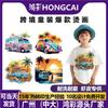 Ropa Infantil Transfronteriza Guangzhou Hongcai Transferencia de Calor Tinta Blanca Calcomanías de Transferencia de Calor con Logotipo Impresión Offset y Lavable y Resistente al Desgaste