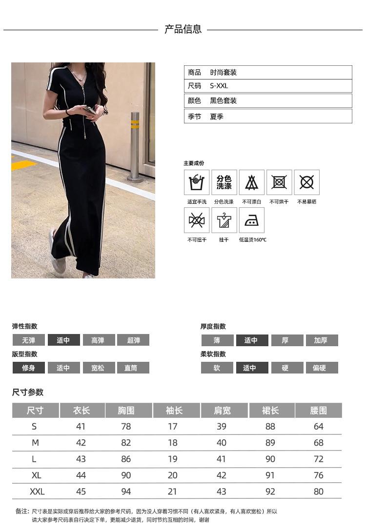 Cross-border, online source, distribution 2024 spring and summer autumn, skirts, new styles, streets, trends, age reduction, small, explosive, European goods, network red, sportswear, leisure sports, temperament leisure, fashion popular, new spring and summer autumn clothing, spring and summer autumn women's clothing, fashion suits, women's suits, women's sportswear, women's two-piece, hoodie suit, Suit, leisure suit, spring summer autumn suit women's dress, fashion suit, salt department, leisure suit, women's dress 2024, everything, design sense, niche, foreign style, European goods, Ali International Station, cross-border procurement跨境淘货源分销2024春夏秋季裙子新款街头潮流减龄小个子爆款欧货网红款运动套装休闲运动气质休闲时尚流行新款春夏秋装春夏秋装女装时尚套装套装女装春夏秋季套装女套装女女士运动服女装两件套套装卫衣套装休闲套装春夏秋季套装女装时尚套装盐系休闲套装女装2024百搭设计感小众洋气欧货阿里国际站跨境采购
