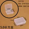 Caja de plástico rectangular de PP transparente caja para joyas caja para uñas caja para componentes caja para accesorios de juguete caja de embalaje para piezas pequeñas almacenamiento
