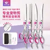 Suministros de aseo y limpieza para mascotas, tijeras de belleza, juego de herramientas de corte de acero inoxidable para perros, cuchillas planas y curvas rosas