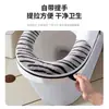 Cojín para Asiento de Inodoro Otoño e Invierno Cálido Nuevo Dibujo Animado Lindo Hogar Inodoro Felpa Gruesa Cremallera Funda para Asiento de Inodoro