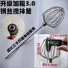 Taladro Manual Eléctrico, Varilla Mezcladora, Jaula Mezcladora, Batir Huevos, Masa Líquida, Salsa Líquida, Salsa Picante, Salsa de Pulpo