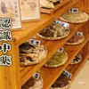 Área de Arte del Té para Jardín de Infantes Creación Ambiental Estante de Almacenamiento de Tejido de Bambú Estilo Chino Nuevo Área de Juego de Roles del Salón Área de Artes y Manualidades Creativas Estante de Exhibición