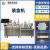 Máquina Cartonadora Horizontal Servo de Guangdong, Máquina Cartonadora de Componentes Electrónicos, Máquina Cartonadora Automática de Materiales de Ferretería, Se Puede Personalizar Según la Necesidad
