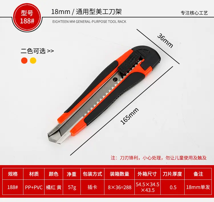 辉格详情（1）_08