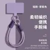 Lanyard para Teléfono Móvil Vitalidad Dopamina Colgante de Muñeca Correa Elegante de Doble Hebilla Funda para Teléfono Móvil Cuerda Antiperdida Simple