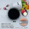 Venta al por mayor transfronteriza de pompones de pelo sintético de zorro de 8 cm y 10 cm para bricolaje, decoración de sombreros, accesorios para equipaje y adornos para ropa