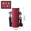 Funda Térmica Aislante Antiescaldado para Taza Termo de Color Puro Personalizable, Correa Cruzada Anticaídas Imprimible con Logo, Funda para Taza de Material de Buceo
