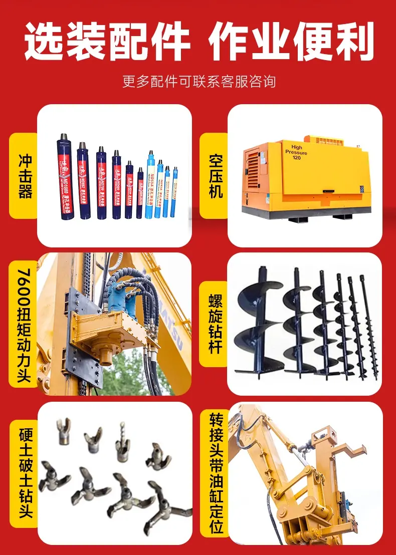 详情图_06_无线端