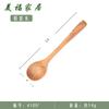 Cuchara de Madera de Acacia Mango Largo Juego de Tenedores de Madera Japoneses Combinación Libre Cuchara para Postre de Celebridad de Internet Vajilla de Madera Logo del Hogar