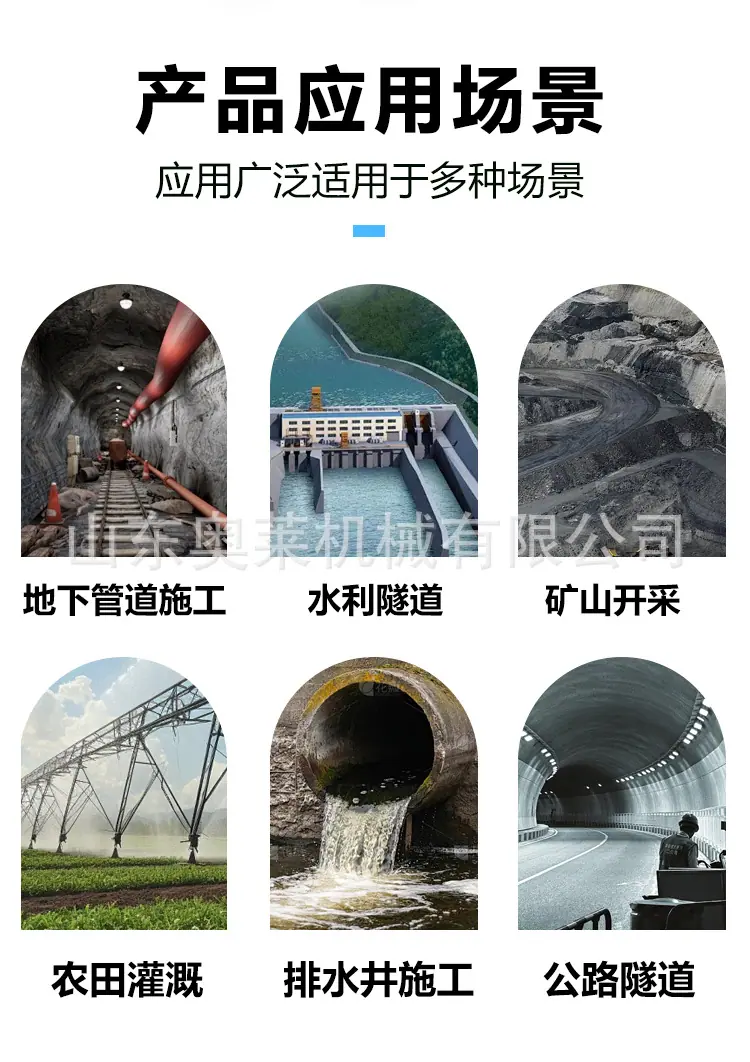 顶管机详情页_02.jpg