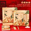 Set de Caja de Regalo para Cuaderno, Cuaderno de Regalo, Estilo Antiguo, Alto Valor Estético, Tendencia Nacional, Manual, Cuaderno, Productos Culturales y Creativos de la Ciudad Prohibida, Festival