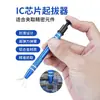 Pinza de cuatro mordazas Pinza para CI Pinza para tornillos Pinza para chips Pinza para componentes electrónicos Pinza para joyería