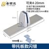 Clip para Pantalla de Escritorio de Oficina Sin Taladrar Aleación de Aluminio Ajustable Clip para Bisel de Vidrio Acrílico Accesorios Simples para Escritorio