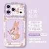 Pañuelo de cabeza Conejo Adecuado para Funda de Teléfono Iphone17 16Promax Apple 15 Cadena Colgante 14 Silicona 13 Linda 12 Funda
