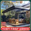 Terraza Personalizada Aleación de Aluminio Habitación Solar Patio Exterior Habitación Solar Parasol Aislamiento Puente Roto Aluminio Casa Habitación de Cristal