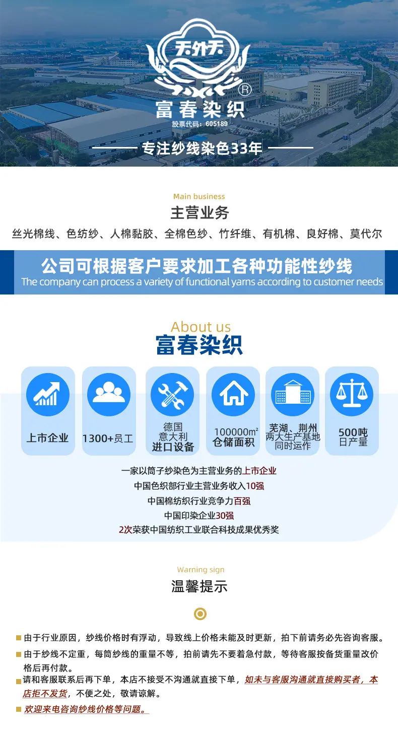 BCI棉详情页改_01