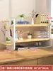 Estante de almacenamiento de escritorio con tablero perforado, estantería de madera maciza, escritorio de estudio, escritorio de oficina, organizador de almacenamiento de escritorio multicapa para dormitorio