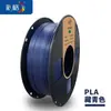 Filamento para impressão 3D pla básico 1,75mm 3,0mm material abs 1kg Fosco Adequado para outros