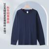 260g Puño Roscado Algodón Puro Manga Larga Mujer Suelto Primavera y Otoño Cuello Redondo Camiseta Exterior para Hombre Estampado Geométrico Casual