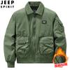 7908A chaqueta de vuelo de primavera y otoño, chaqueta de hombre guapo de color sólido de moda, uniforme de béisbol americano para hombre