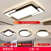 Luz principal de la sala de estar gran 6 nuevas luces de techo simples LED estilo crema iluminación Zhongshan casa entera hierro otros Genio de Tmall