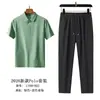 Verão 2026 Novo Conjunto Masculino de Camisa Polo de Seda Gelada Manga Curta Calça Longa Peça Dupla Casual Esportivo Tendência Fino