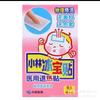 Enfriamiento físico, sin esencia, sin pigmento, para bebés y niños, 4 piezas, pegatinas Xiaolin bingbao, pegatinas médicas refrigerantes