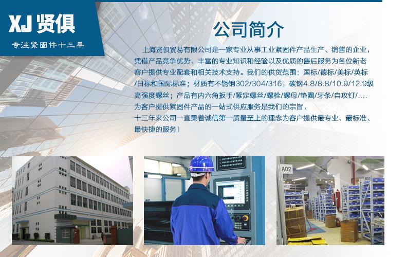 详情页15.jpg