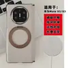 Adecuado para Funda de Teléfono Huawei Mate X5 Edición Coleccionista, Protección de Eje Medio de Cuero Liso, Anillo de Soporte Giratorio Circular Magnético X3