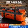 Bolsa Impermeable para Equipo de Ciclismo al por Mayor, para Colgar en la Cintura, Doble Propósito Mochila, Impermeable IPX5, Sin Miedo a la Lluvia y el Viento, Teléfono Móvil y Llaves en Cualquier Momento