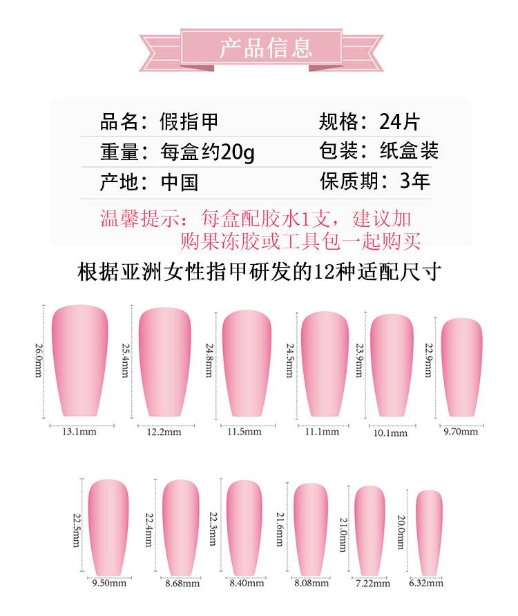产品信息-15