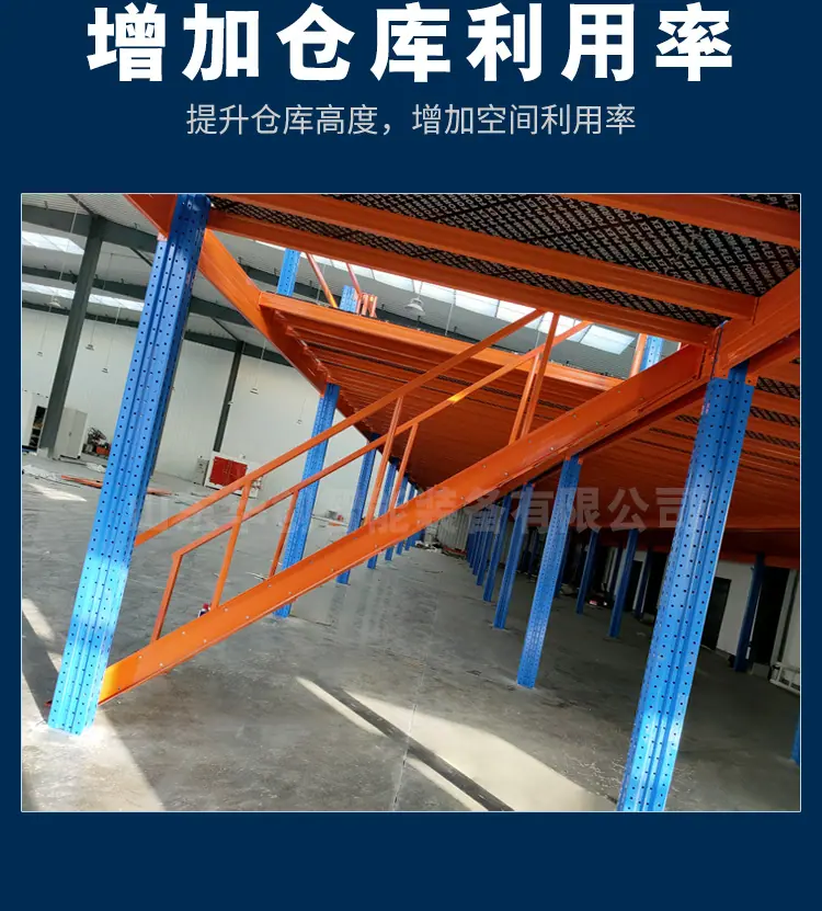阁楼平台详情_05.jpg