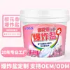 Sal Explosiva Personalizada Oem Fragancia Flor de Cerezo Sal Explosiva Hogareño Eliminación de Manchas en Ropa Blanca Limpieza Lejía Fábrica Oem