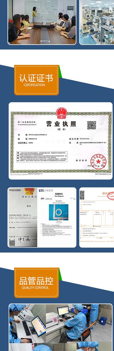 铁氟龙-详情_23.jpg