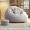 Puff de sofá preguiçoso para quarto, tatami, varanda, sacada, adequado para ficar sentado por muito tempo, espaço pequeno, pode ser usado para dormir ou reclinar