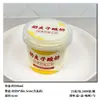Caja de Embalaje de Yogurt Piel de Leche Vaso para Mousse de Leche de Doble Piel Pudín Leche de Coco Gelatina Vaso de Yogurt Antiguo de Beijing Puede Resistir Altas Temperaturas