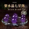Jinhan Platinum Wholesale Bola de Cristal Natural Siete Estrellas Conjunto Adornos Flor Wangtao Matrimonio Feng Shui Adornos