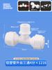 Accesorios para Juntas de Tubería de Plástico de Aluminio Tubería de Agua Solar Nailon 4 Puntos 6 Puntos Codo Directo T Tres Vías Válvula Conmutadora Calentador de Agua