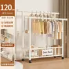 Perchero para Dormitorio, de Pie, para Interiores, Perchero de Doble Barra, Móvil, Secador de Ropa Sencillo, Almacenamiento de Ropa, Venta al por Mayor