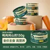 Meatyway Snacks Gourmet para Mascotas Comida Húmeda para Perros Mezclada con Arroz Alimento Húmedo Nutritivo Latas de Comida Fresca para Perros Latas de Comida Principal