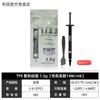 Grasa de Silicona Térmica Limin Thermalright Tf8 Tf7 Tfx Grasa Térmica Pasta Térmica para CPU Tf9 Grasa de Silicona Tarjeta Gráfica