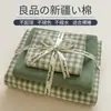 Conjunto de cama de quatro peças em algodão lavado tingido no fio Classe A, capa de edredom xadrez de alta qualidade estilo ins, conjunto de lençol com elástico de três peças para estudante de dormitório individual