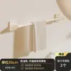 Estante Blanco para Toallas de Baño, Almacenamiento de Pared sin Taladro, Ventosa, Portatoallas de Doble o Sencillo para Inodoro y Baño