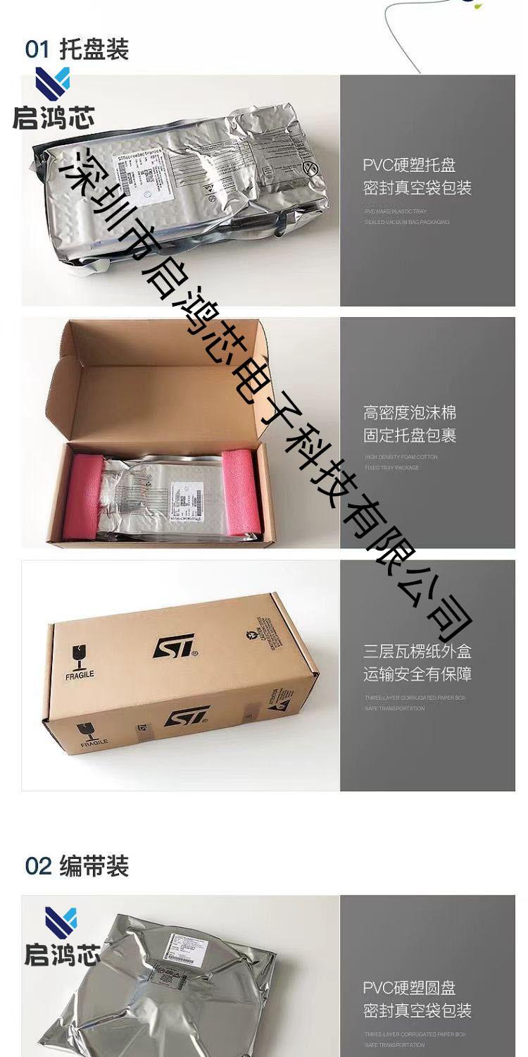 详情3