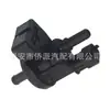 Válvula Solenoide del Cartucho de Carbón 0280142513 06E906517A Pw810693 0280142487