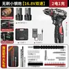 Pistola de impacto pequena de aço sem escova, furadeira elétrica manual, ferramenta de perfuração recarregável multifuncional doméstica, chave de fenda elétrica