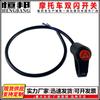 Interruptor de Motocicleta Modificado de Plástico Kg037 Grifo Foco Bocina Arranque Eléctrico Luz Larga y Baja Interruptor de Doble Flash con Cable